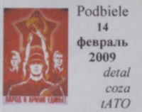 Plik:Logo Podbiele.jpg