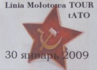 Plik:Logo Prosienica.jpg